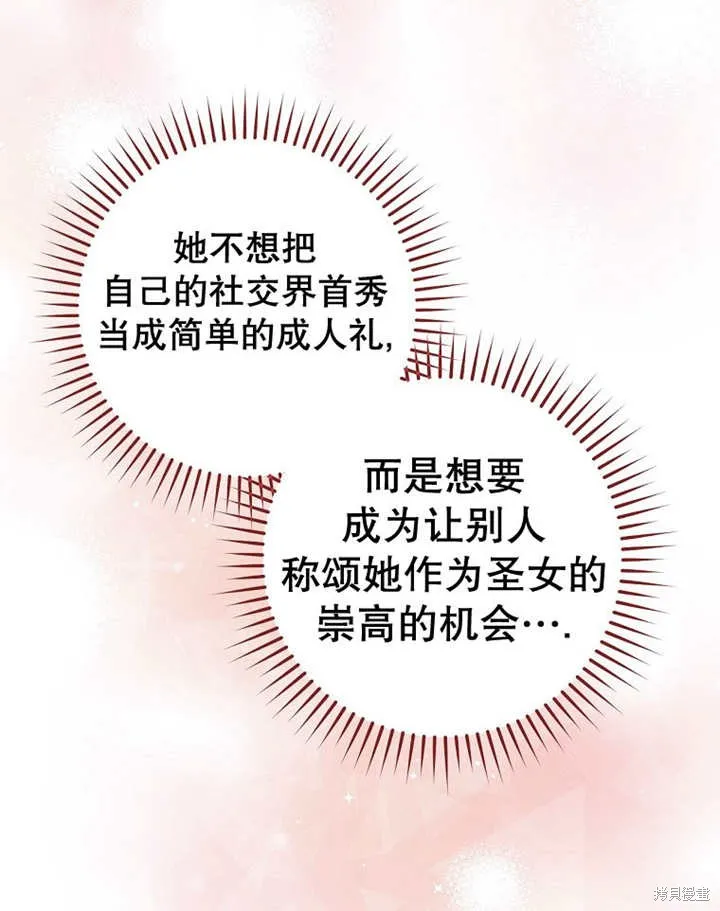 第38话 第50页