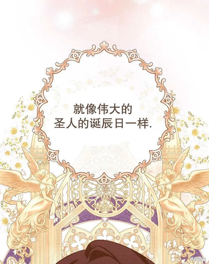 第38话 第51页