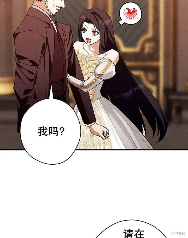 第38话 第55页