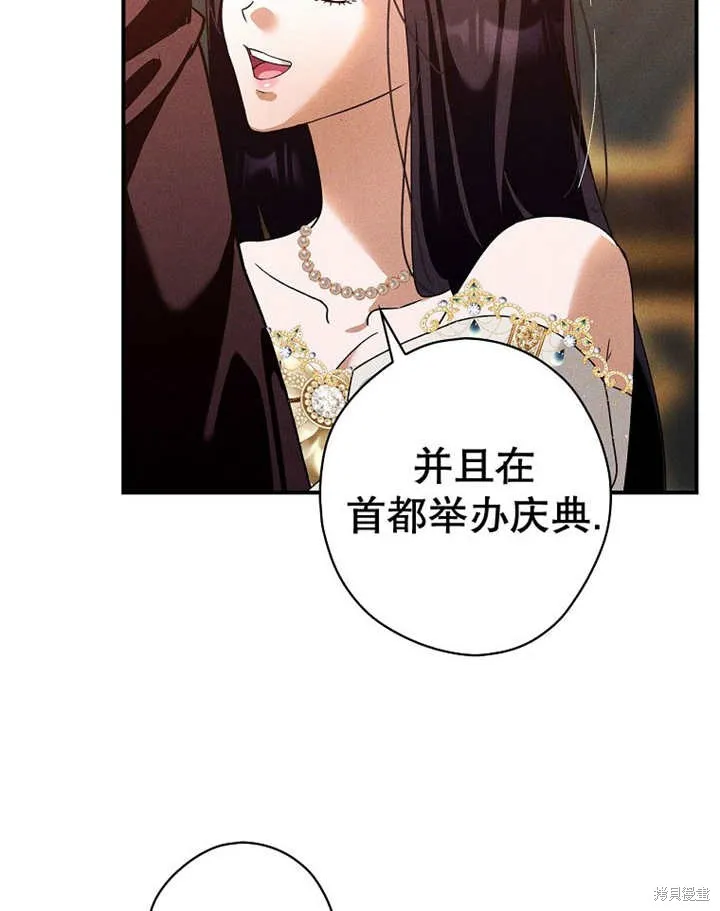 第38话 第57页