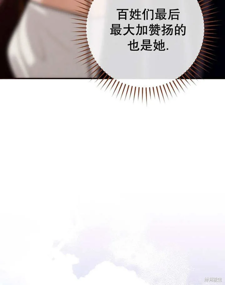 第38话 第64页