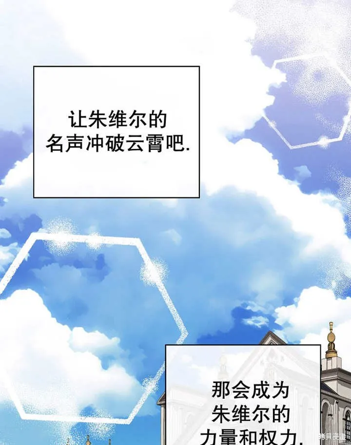 第38话 第65页