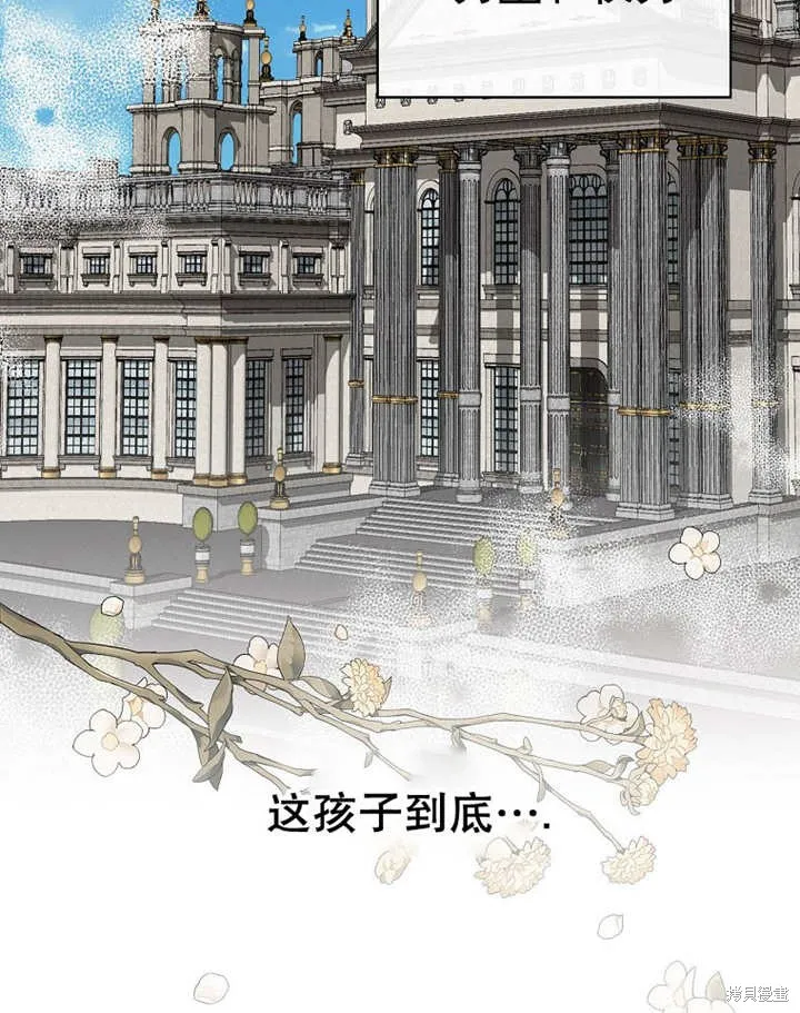 第38话 第66页