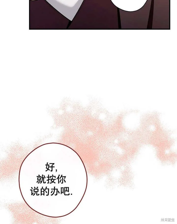 第38话 第70页