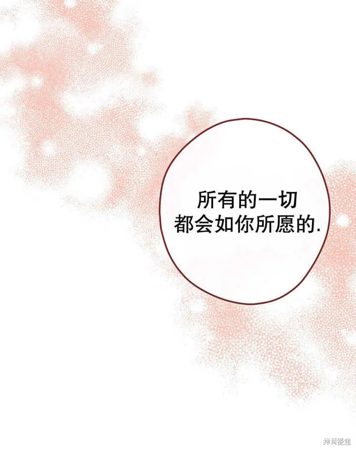 第38话 第71页