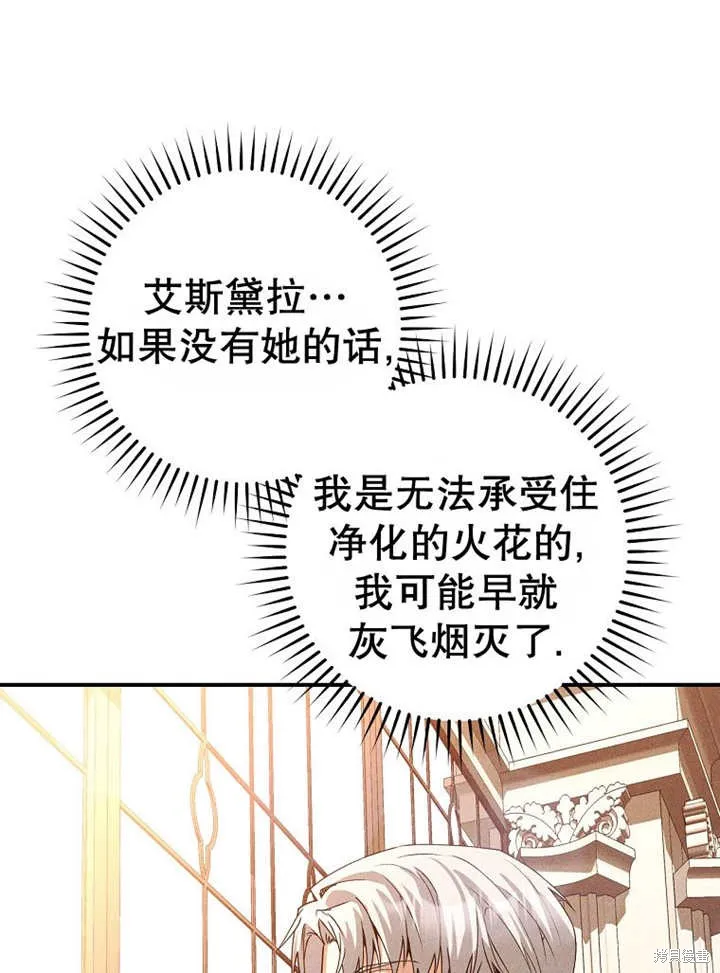 第38话 第89页