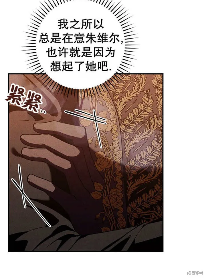 第38话 第91页
