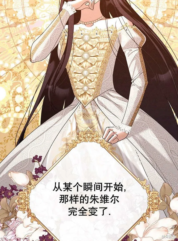 第38话 第93页