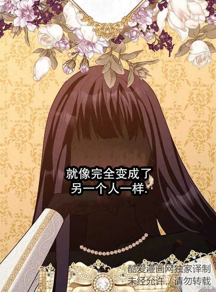 第38话 第94页