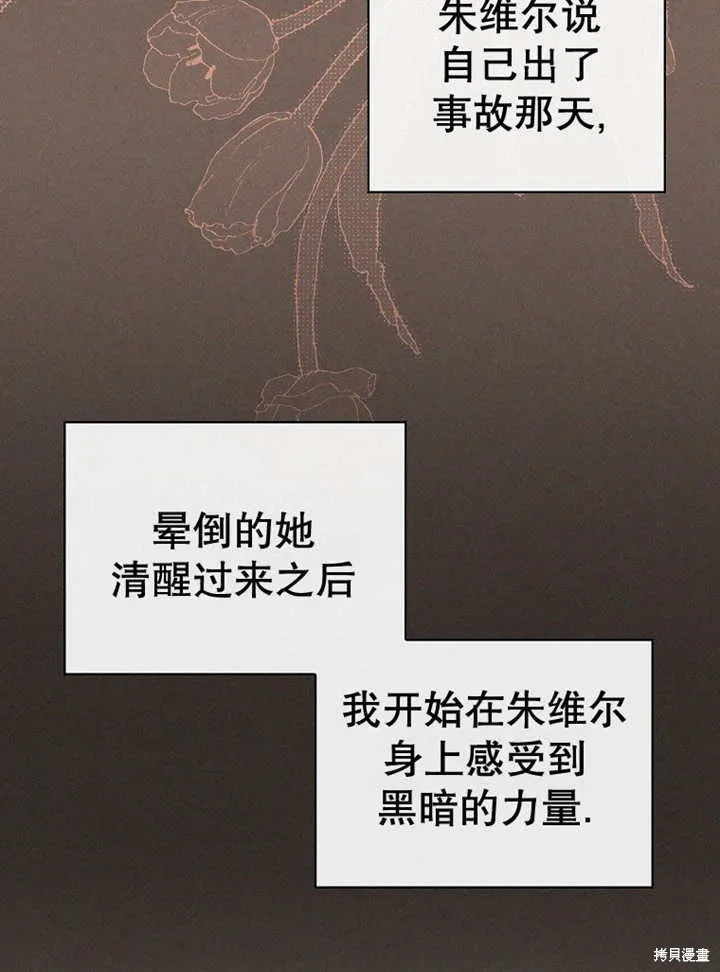 第38话 第96页