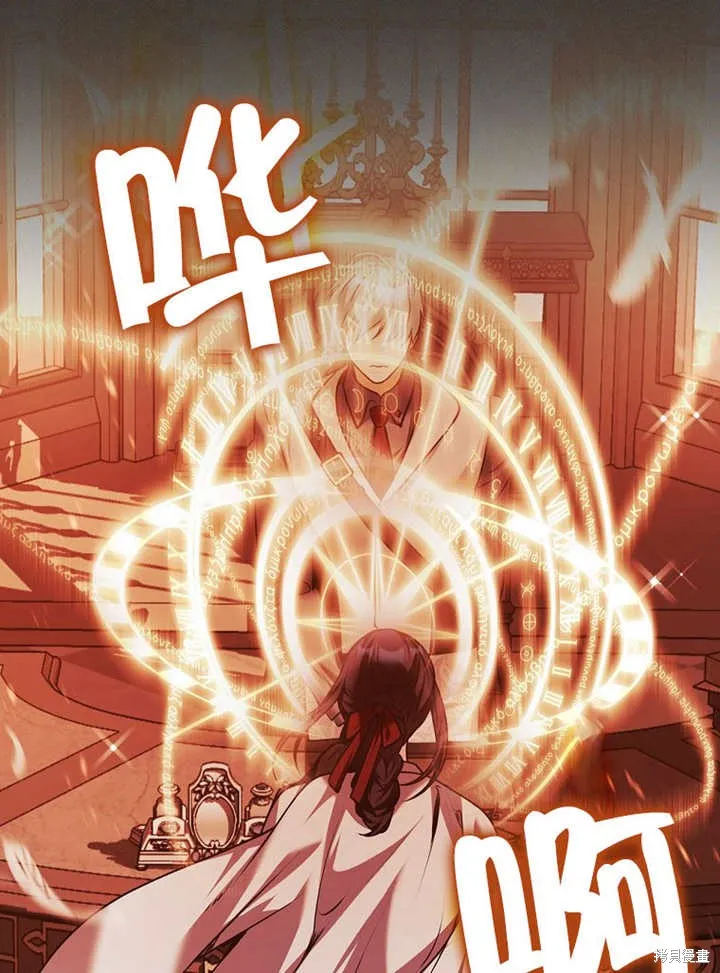 第38话 第97页