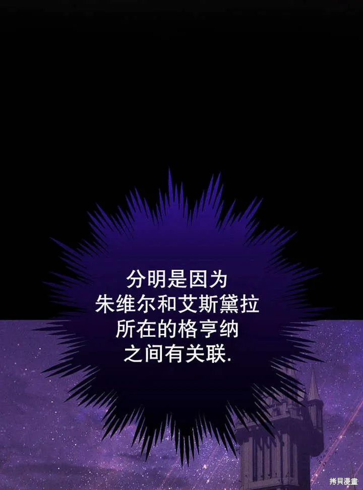 第38话 第99页