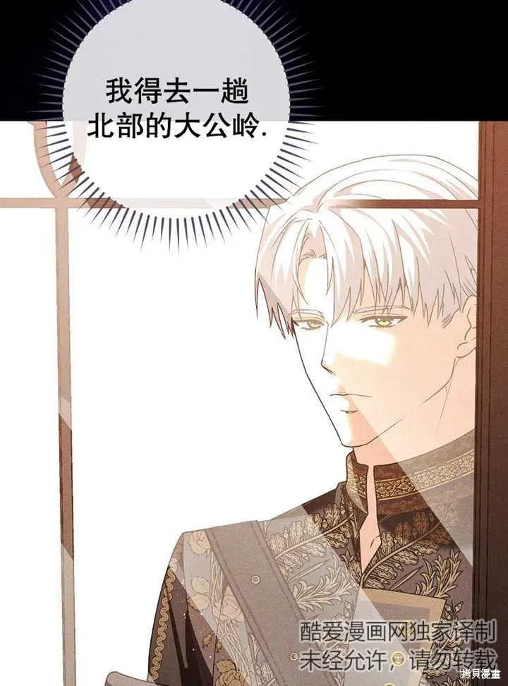 第38话 第101页