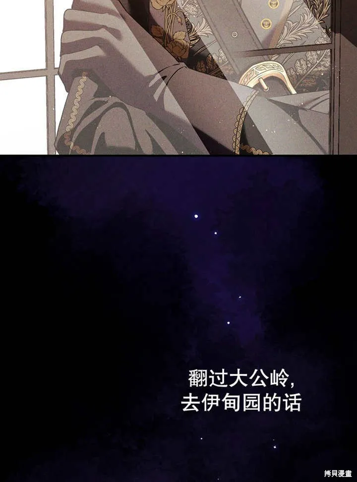 第38话 第102页