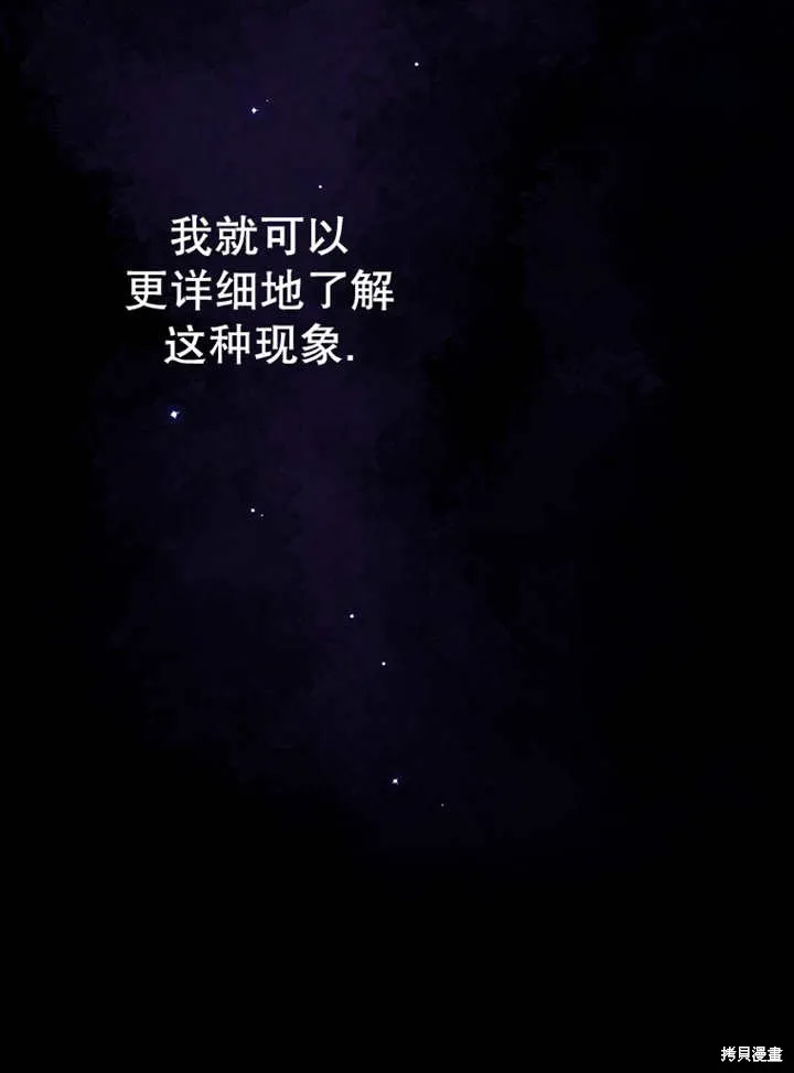 第38话 第103页