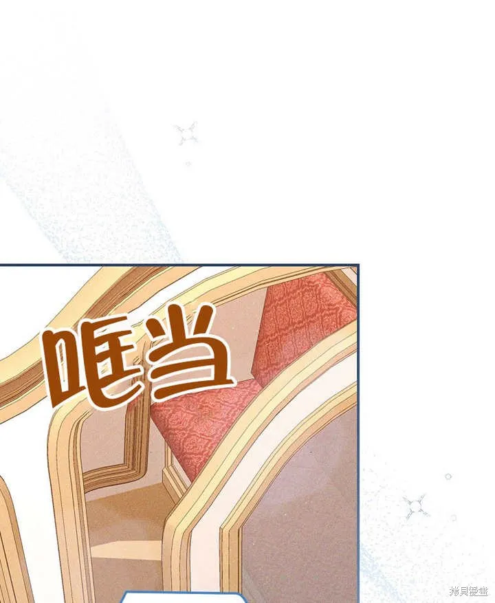 第37话 第1页