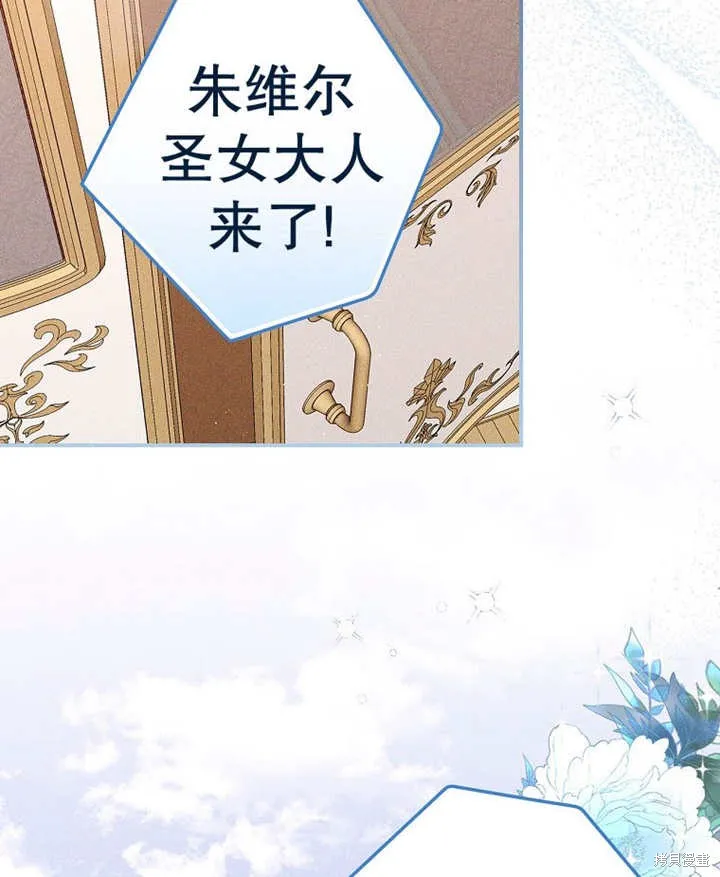 第37话 第2页