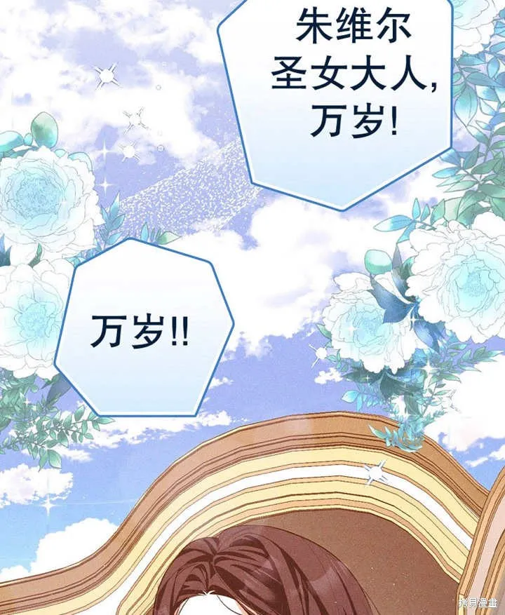 第37话 第3页