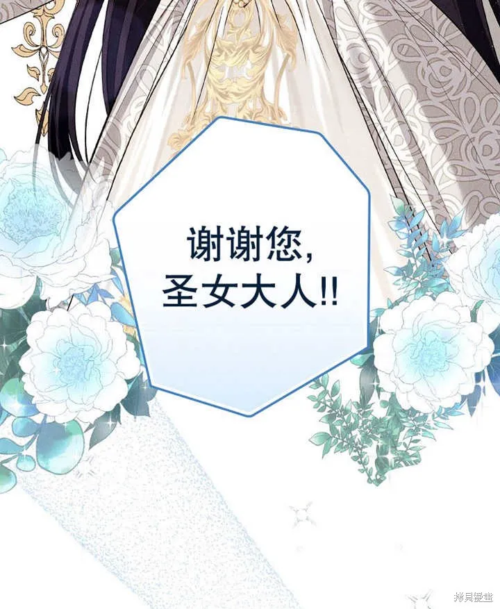第37话 第5页