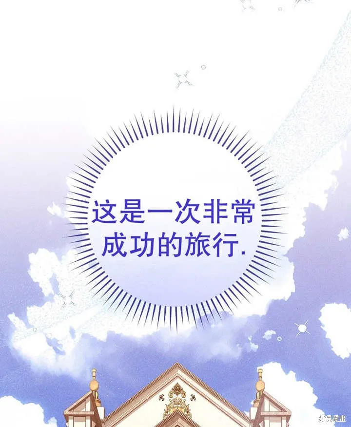 第37话 第7页