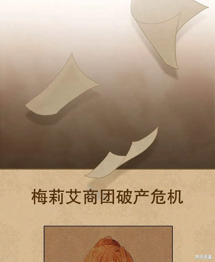 第37话 第12页