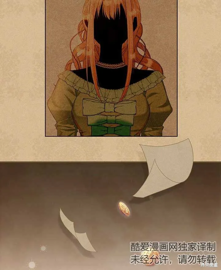 第37话 第13页