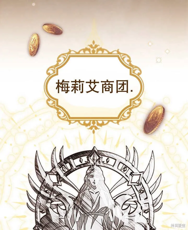 第37话 第14页
