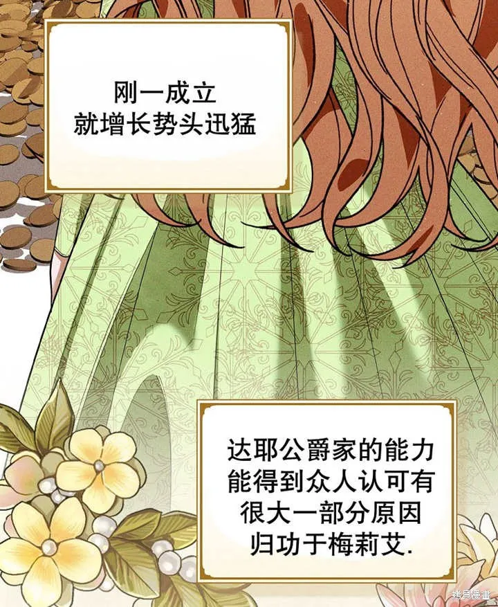第37话 第18页