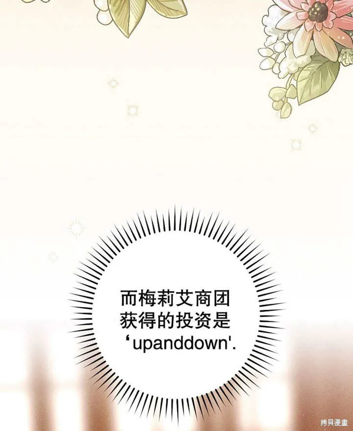 第37话 第19页