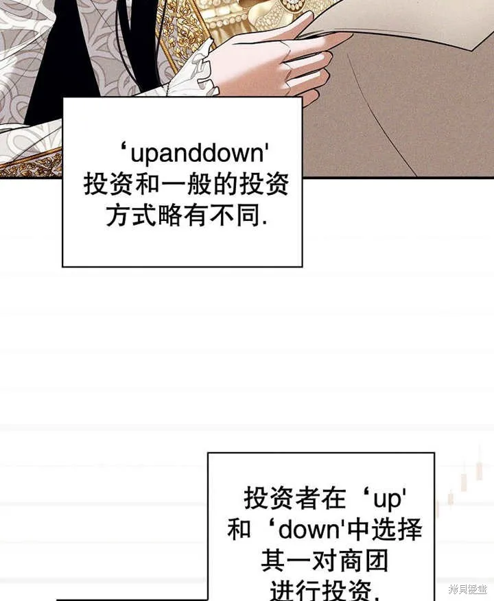 第37话 第21页