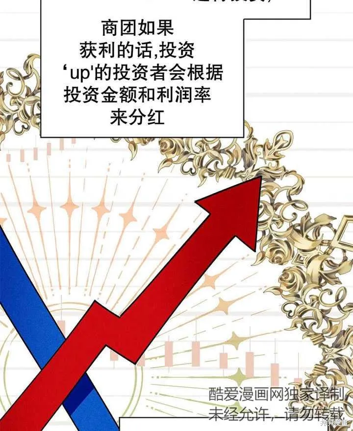 第37话 第22页