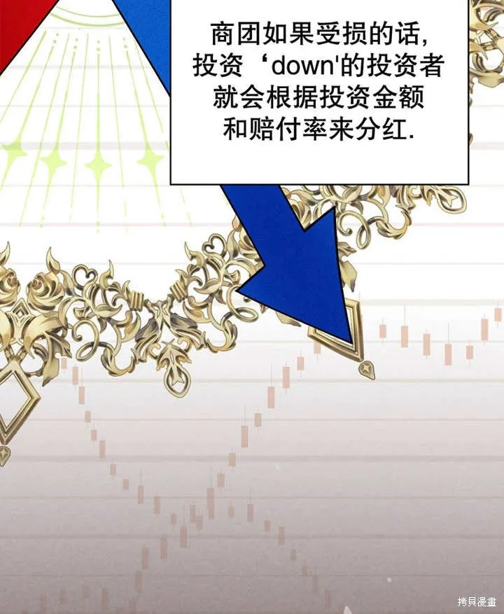 第37话 第23页