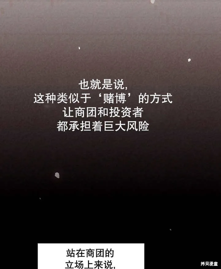 第37话 第24页