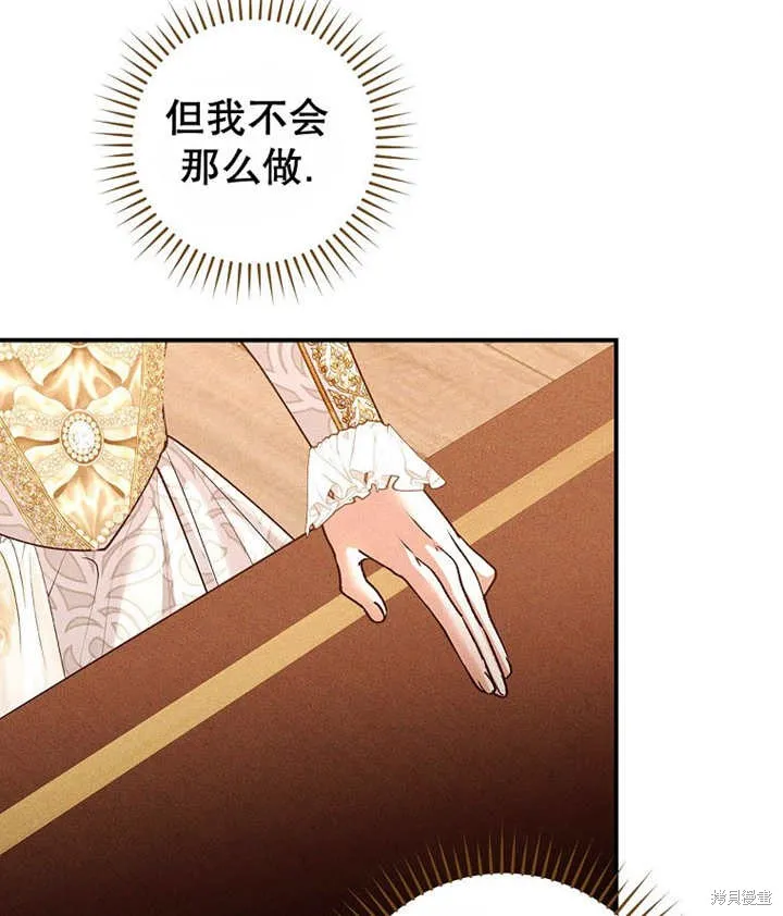 第37话 第31页