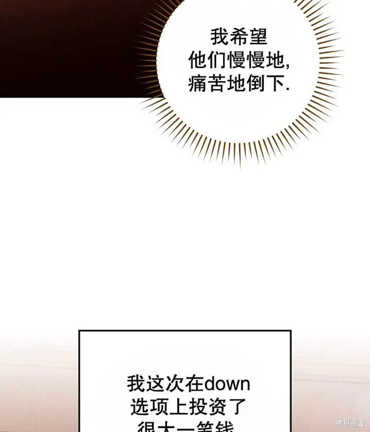 第37话 第32页