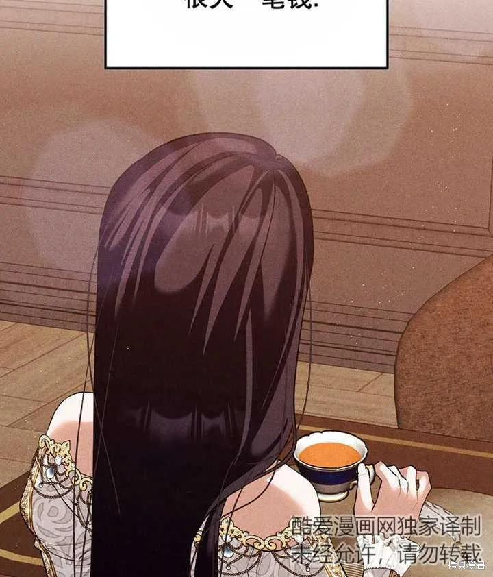 第37话 第33页
