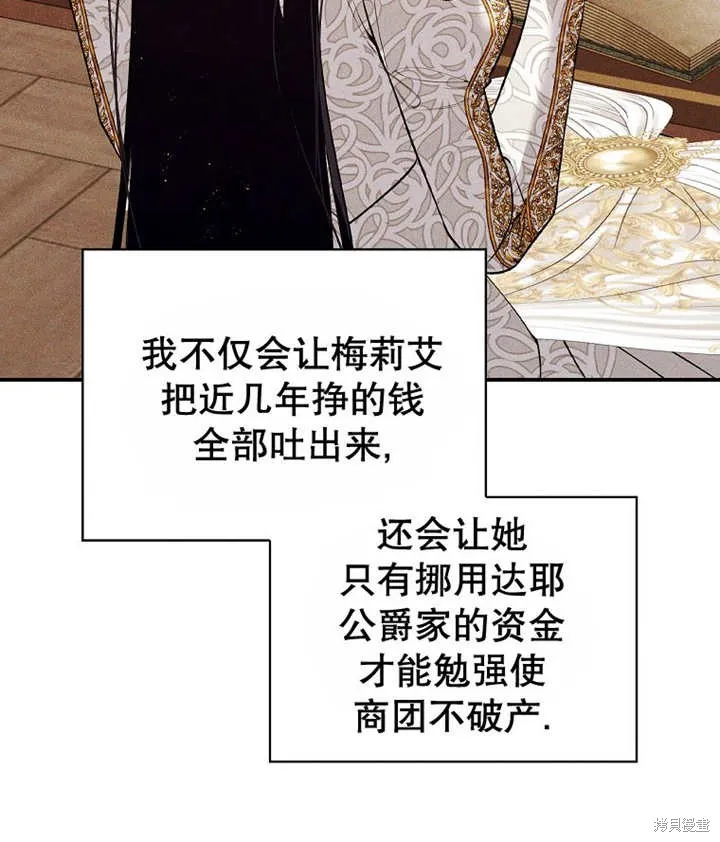 第37话 第34页