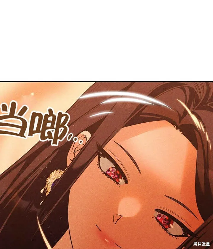 第37话 第35页