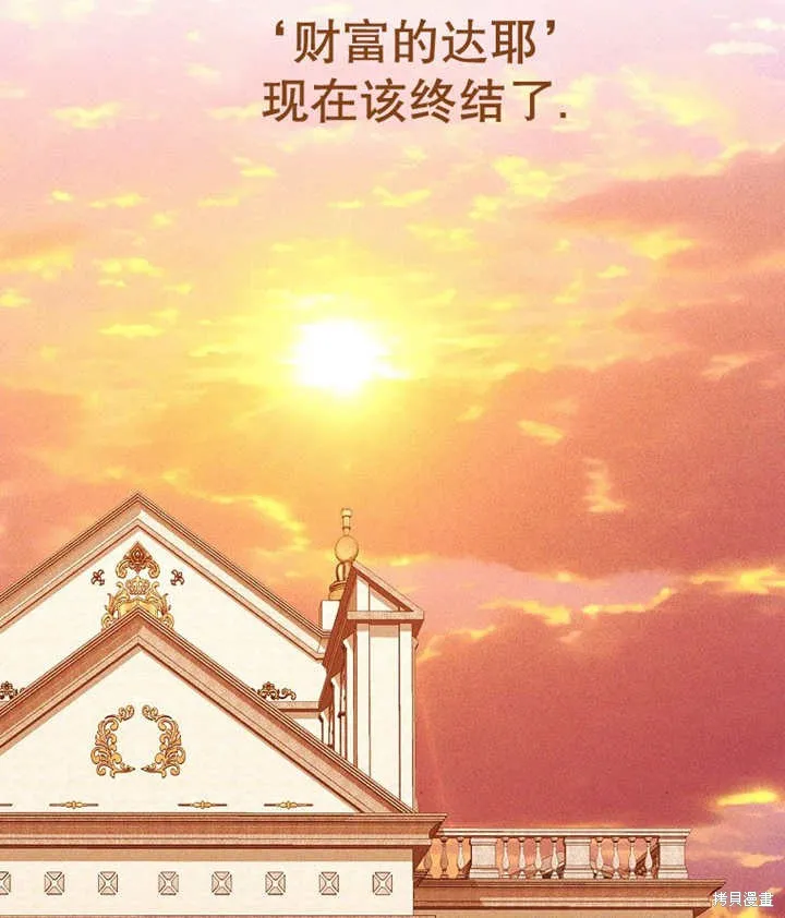 第37话 第37页