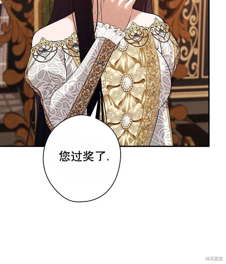 第37话 第45页