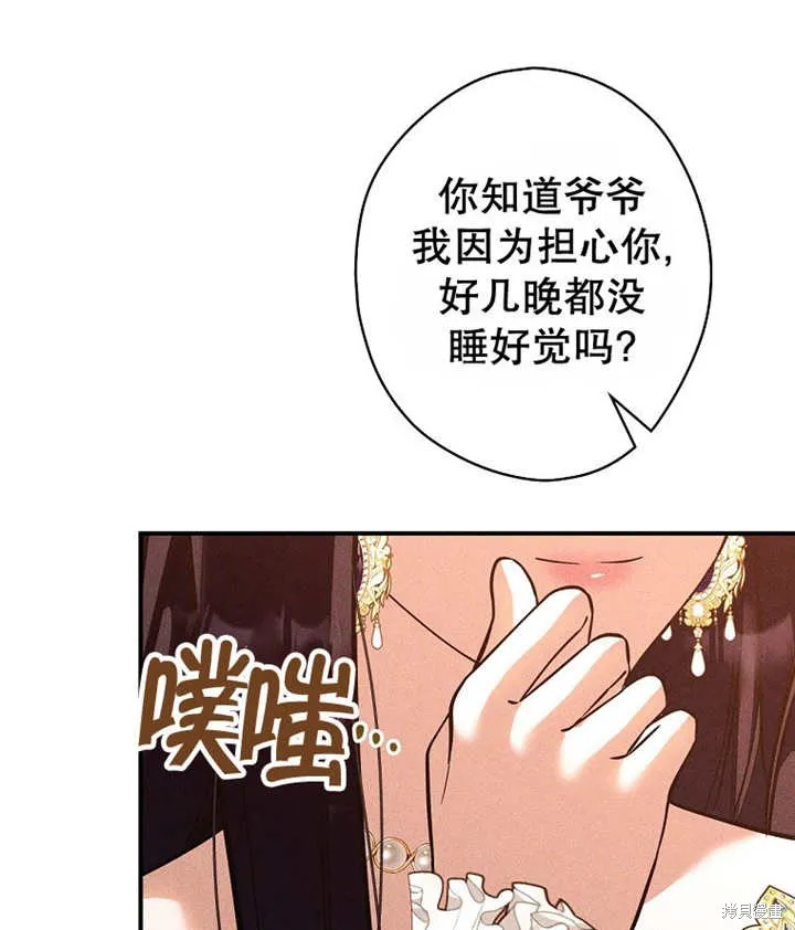 第37话 第46页