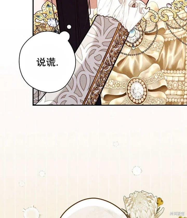 第37话 第47页