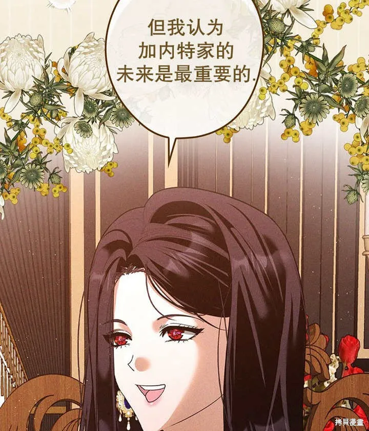 第37话 第48页