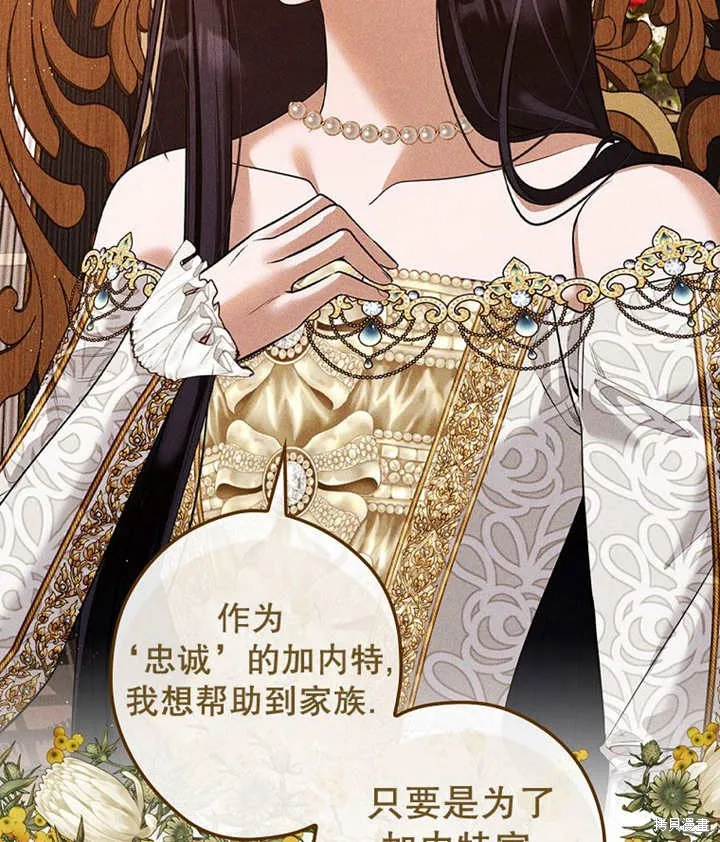 第37话 第49页