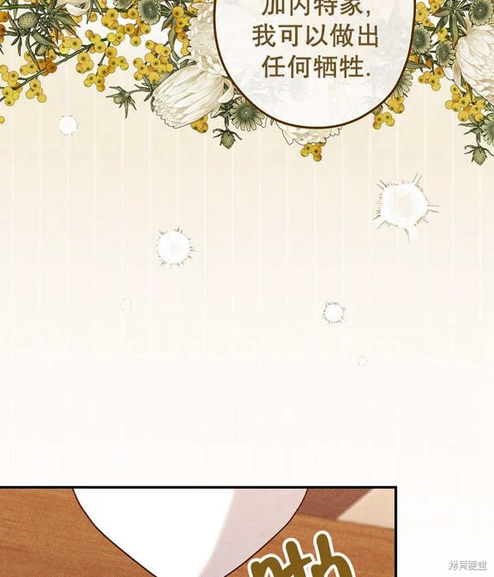 第37话 第50页