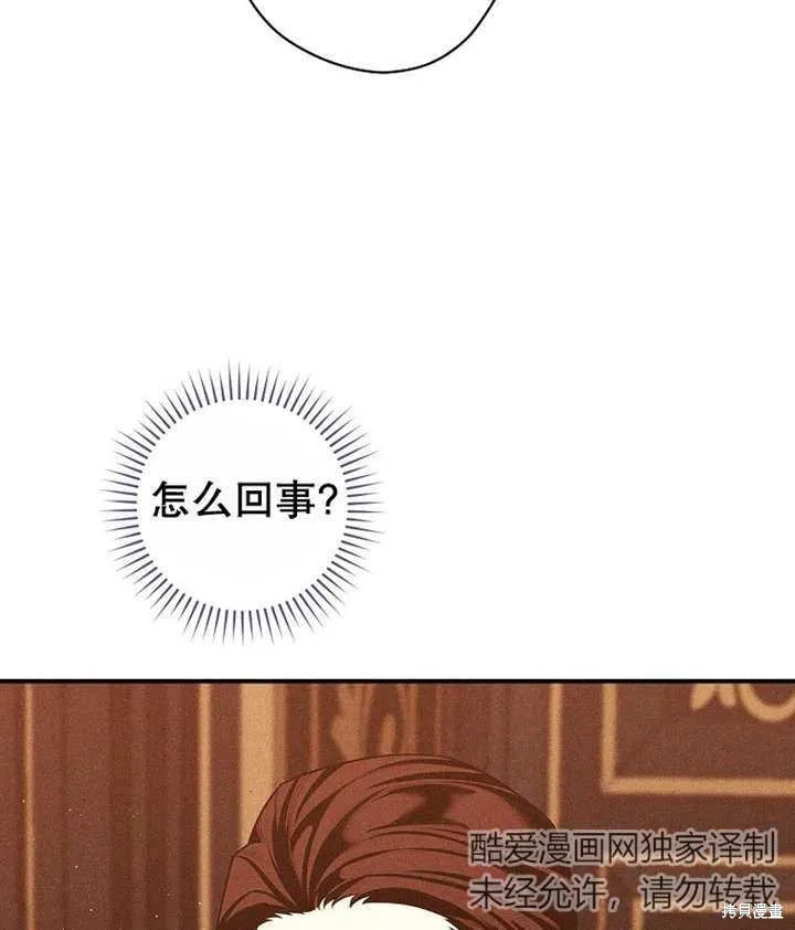 第37话 第52页