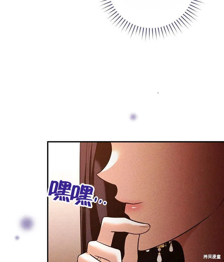 第37话 第54页