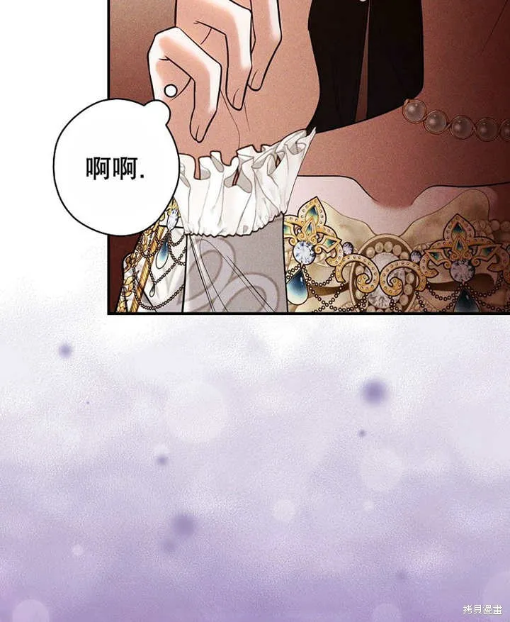 第37话 第55页
