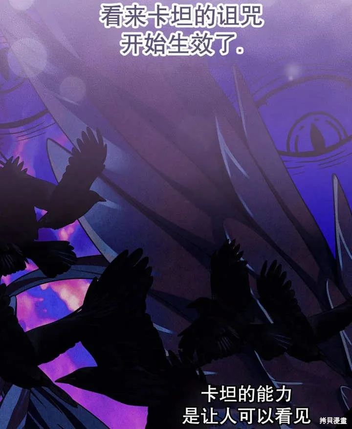 第37话 第56页