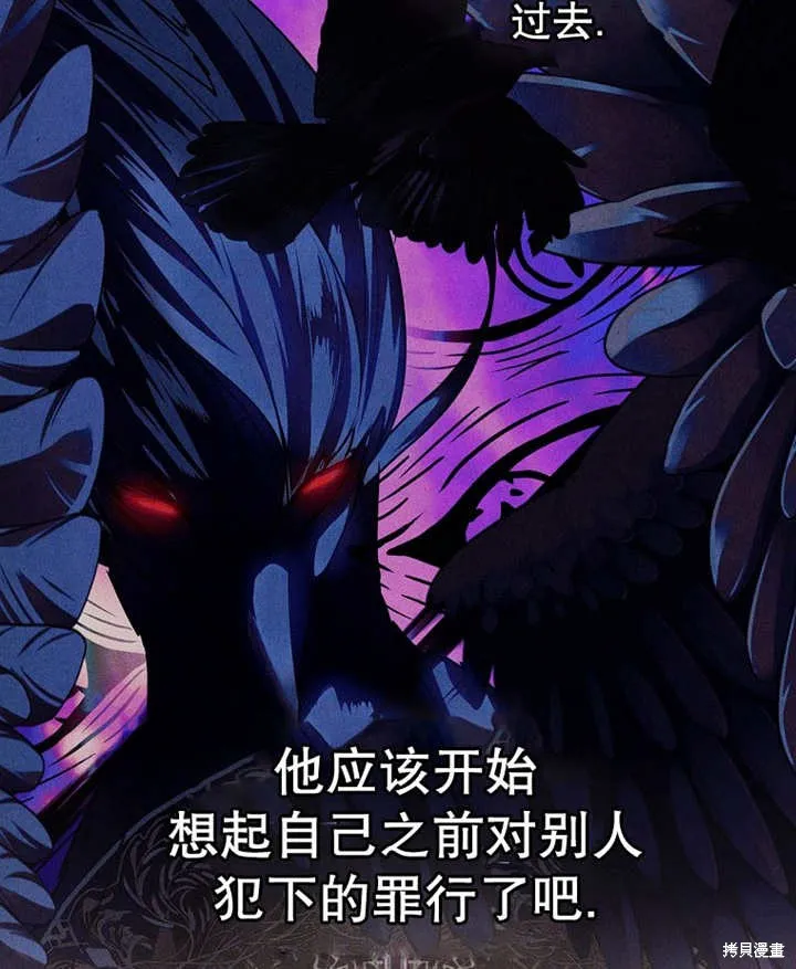第37话 第57页
